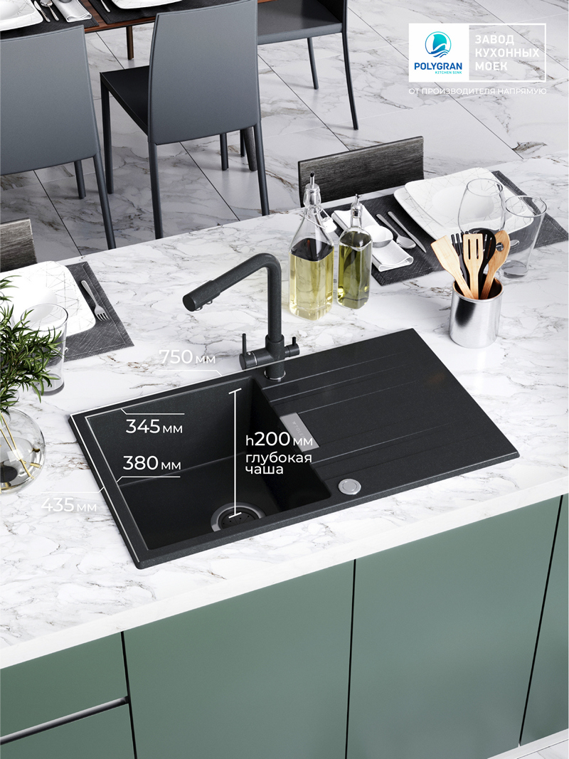 Мойка для кухни Polygran Loft-750 "Космос"
