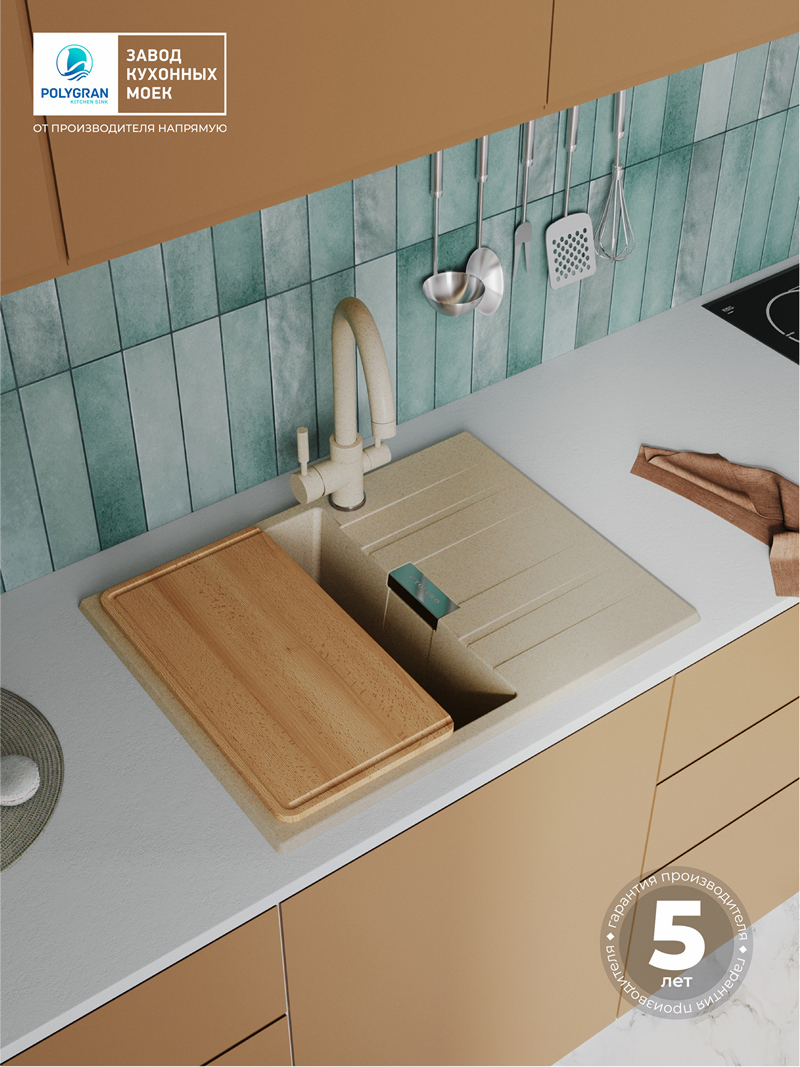 Мойка для кухни Polygran Loft-650 "Опал"