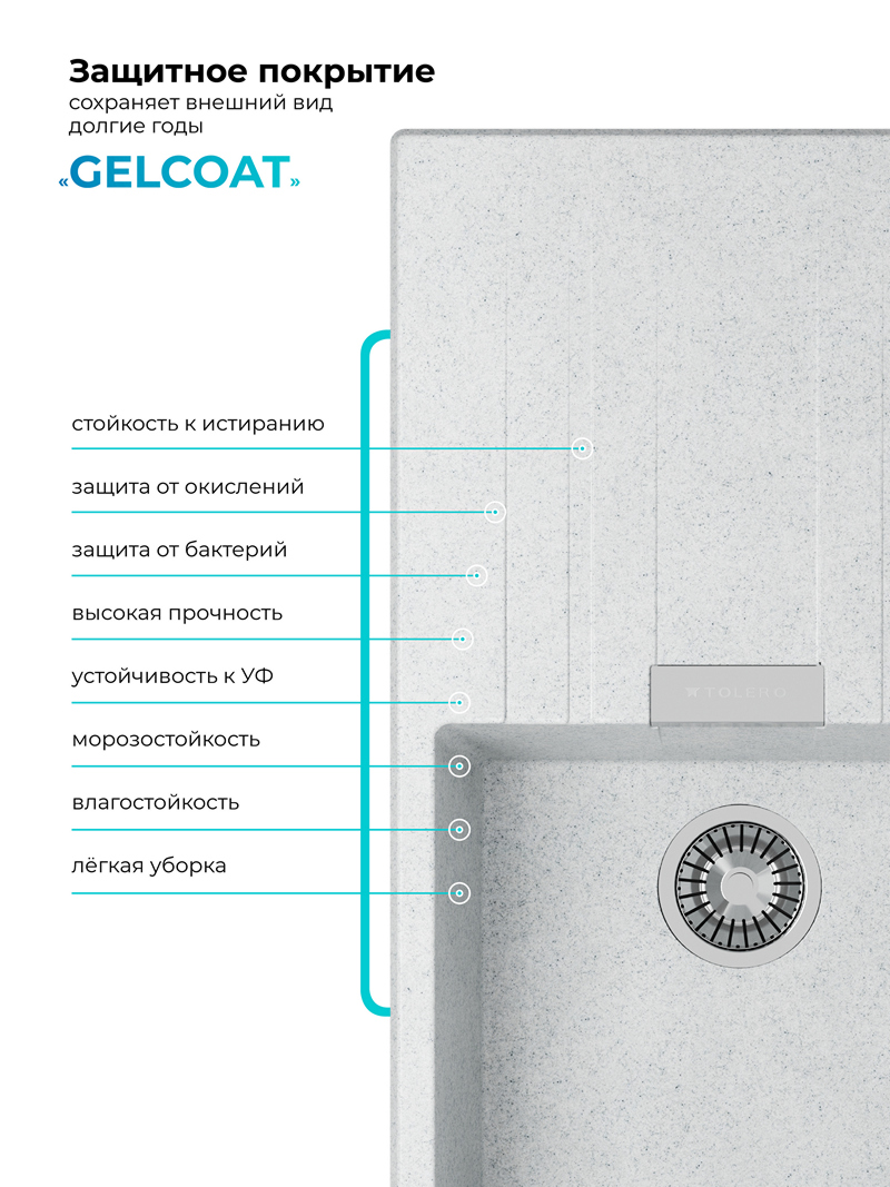 Мойка для кухни Polygran Loft-750 "Светло-серый"