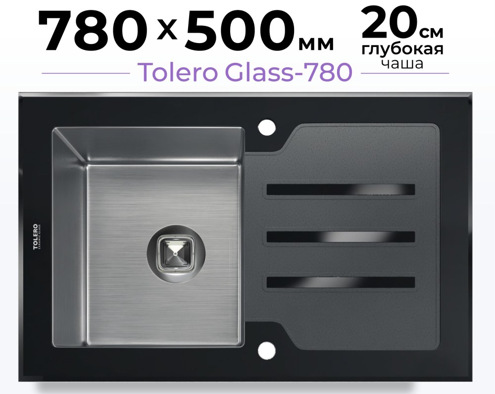 Премиальная мойка для кухни с крылом Tolero Ceramic Glass-780. Цвет 
