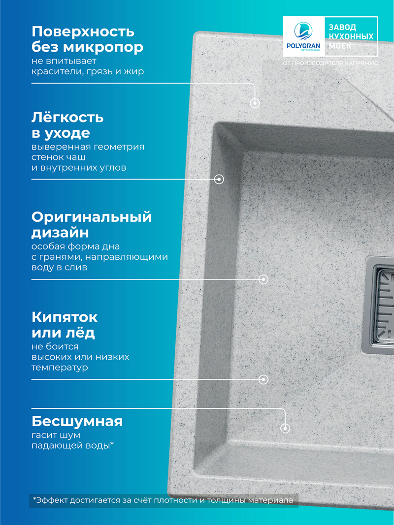 Кухонная мойка Polygran Blade-500 "Светло-серый"