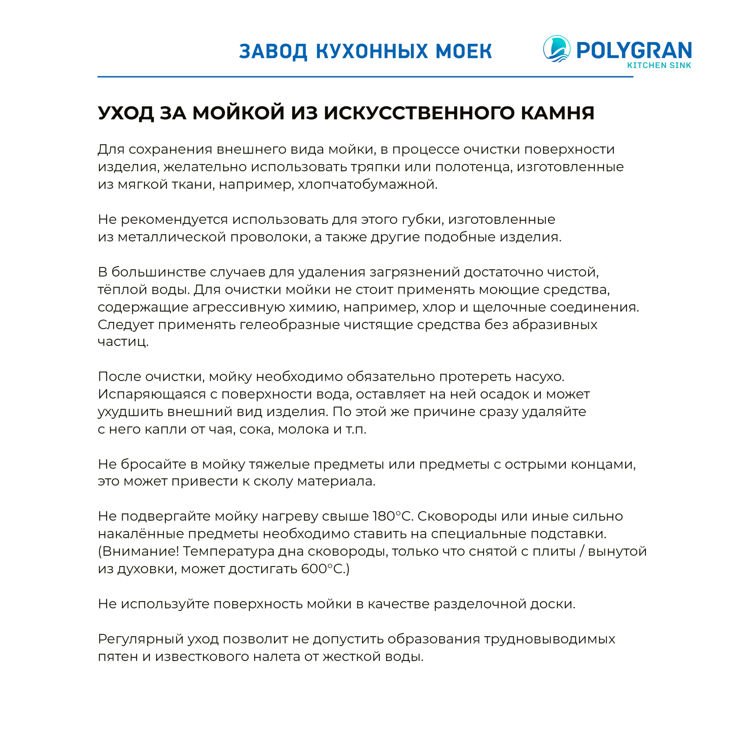 Кухонная мойка Polygran Gals-760 "Серый"
