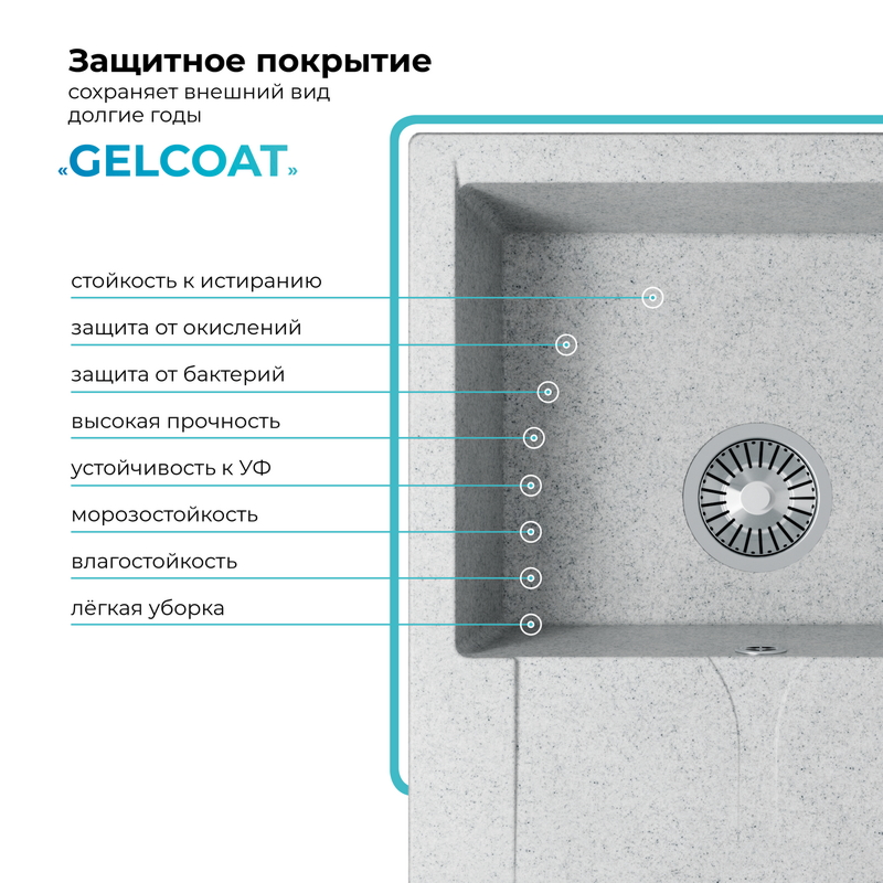 Кухонная мойка Polygran Gals-620 "Светло-Серый"