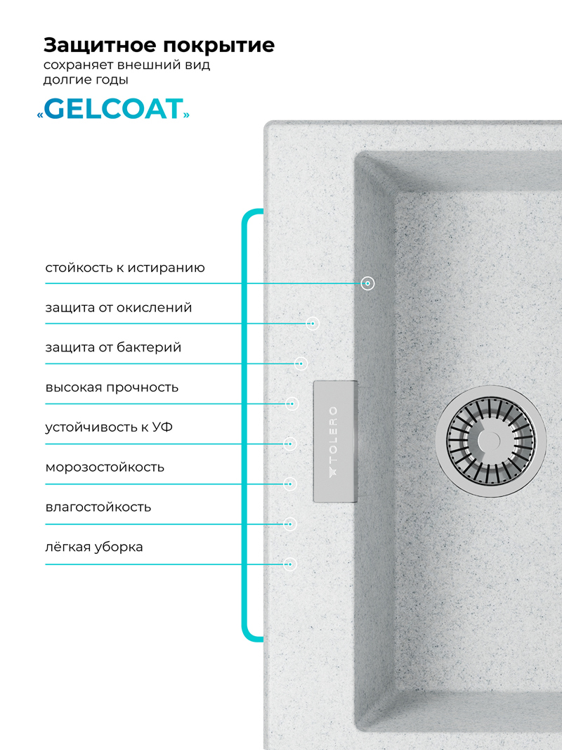 Кухонная мойка Polygran Loft-580 "Светло-серый"