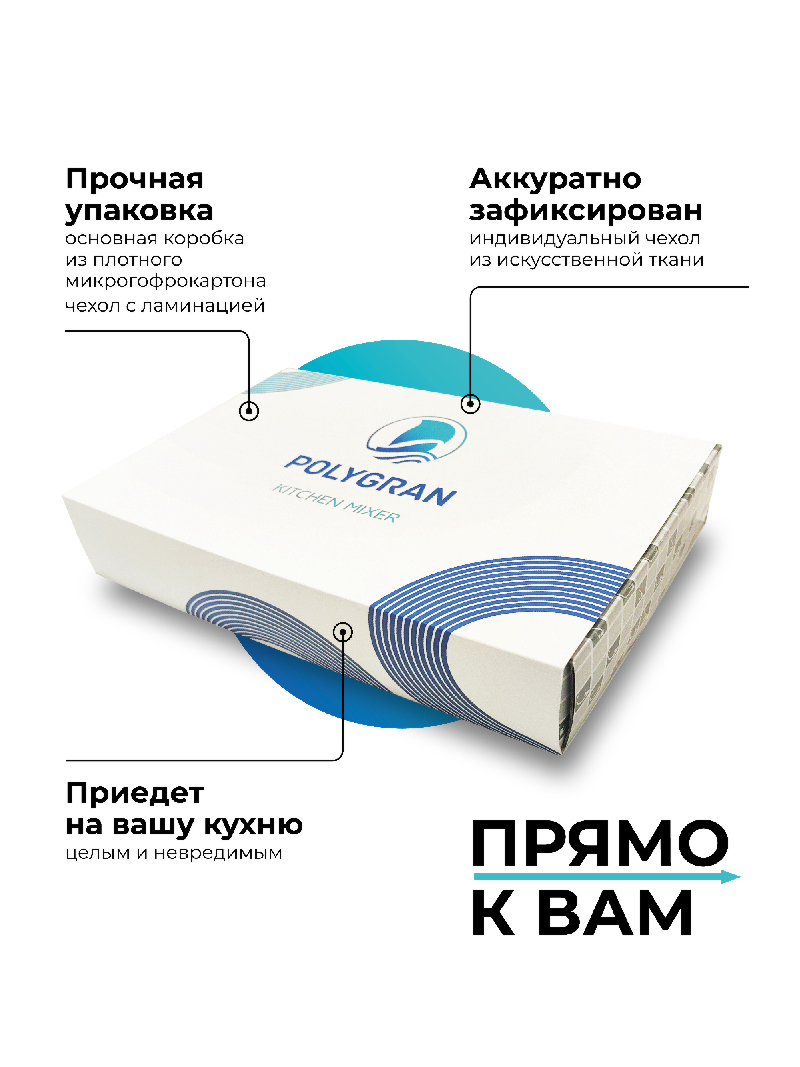 Смеситель для кухни Денеб "Серый"