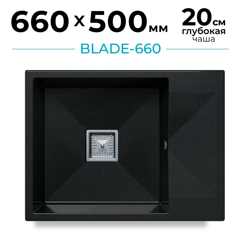 Мойка для кухни каменная с крылом Polygran Blade-660. Цвет 