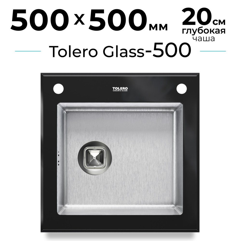 Премиальная мойка для кухни Tolero Ceramic Glass-500. Цвет 