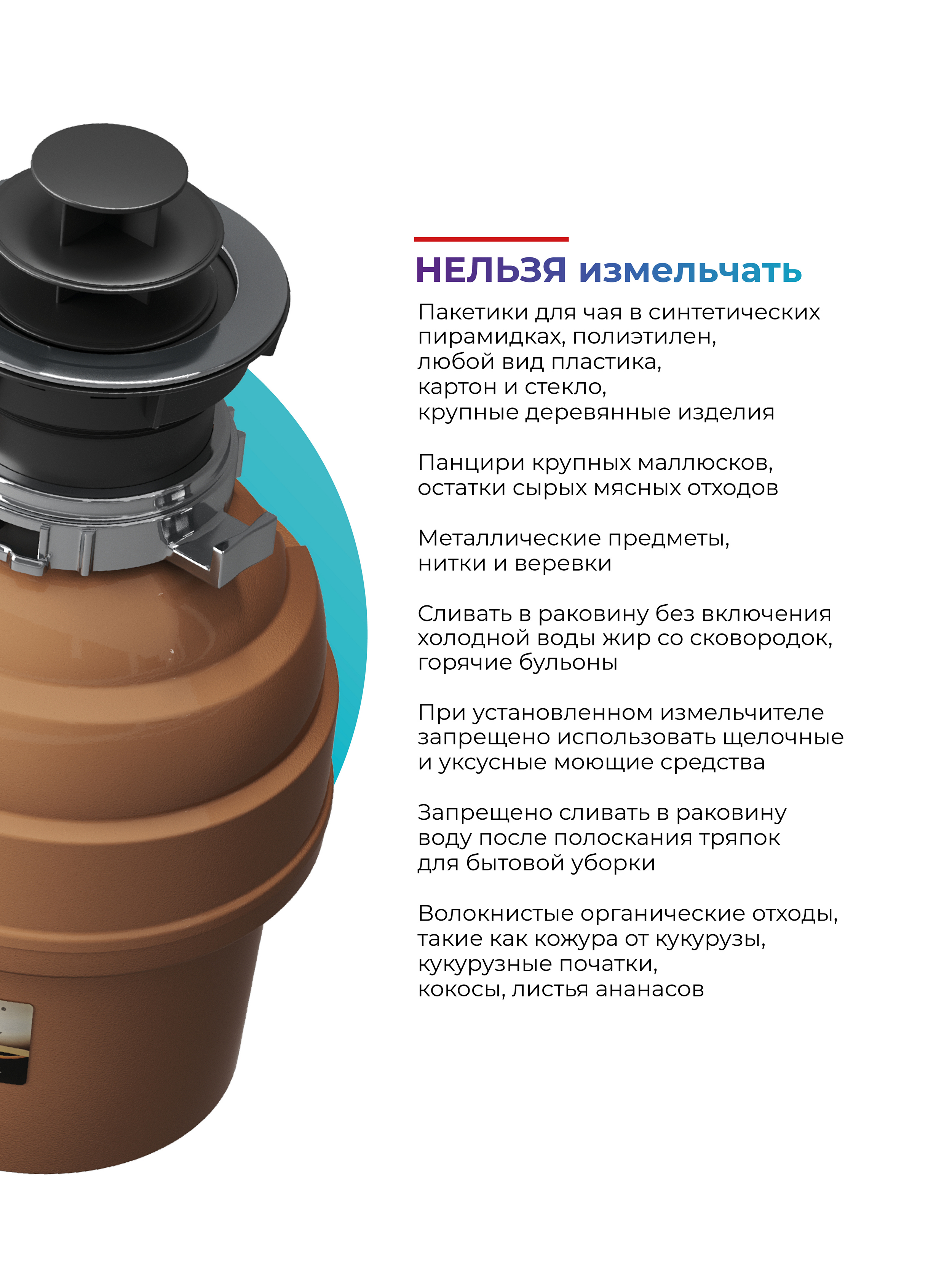 Измельчитель Bone Hammer BH91