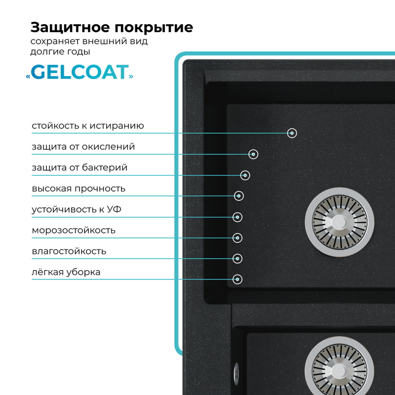 Кухонная мойка Polygran Brig-620 "Космос"