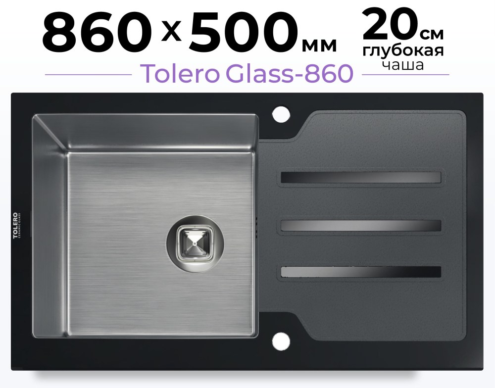 Премиальная мойка для кухни с крылом Tolero Ceramic Glass-860. Цвет 