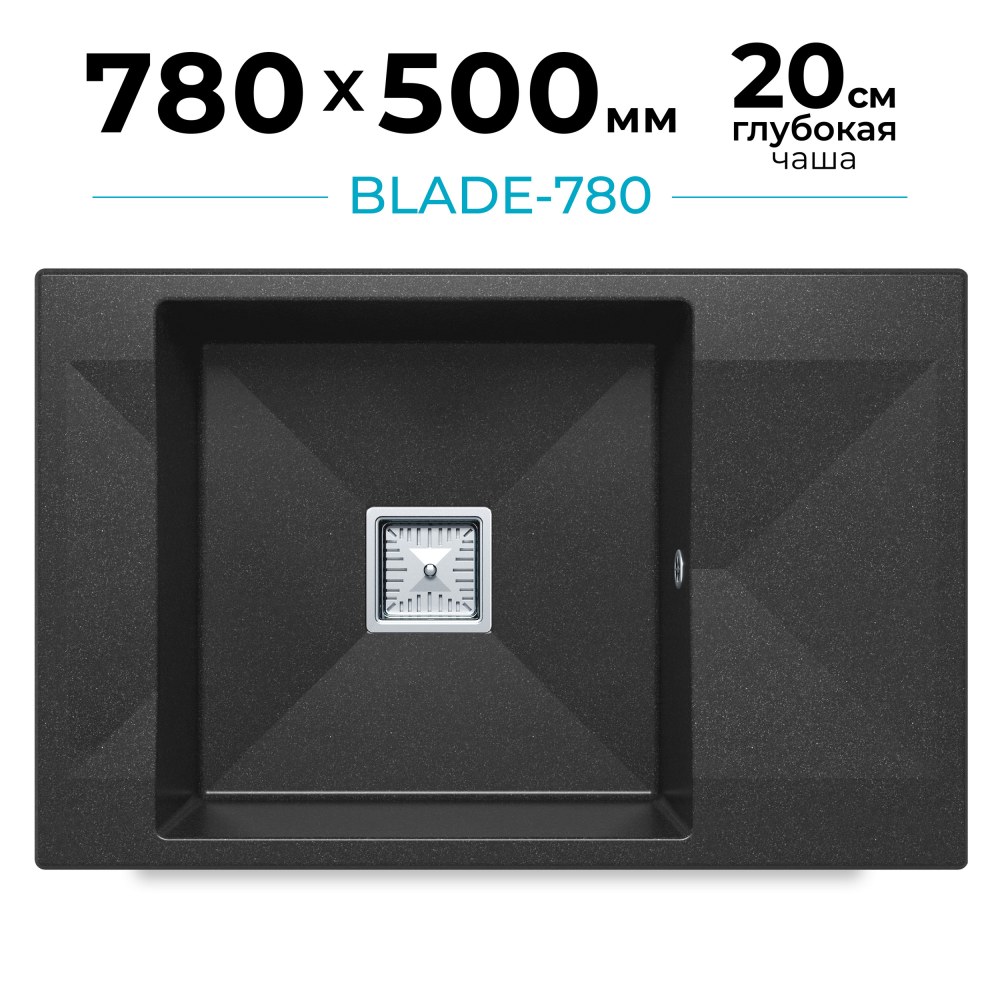 Мойка для кухни каменная с крылом Polygran Blade-780. Цвет 