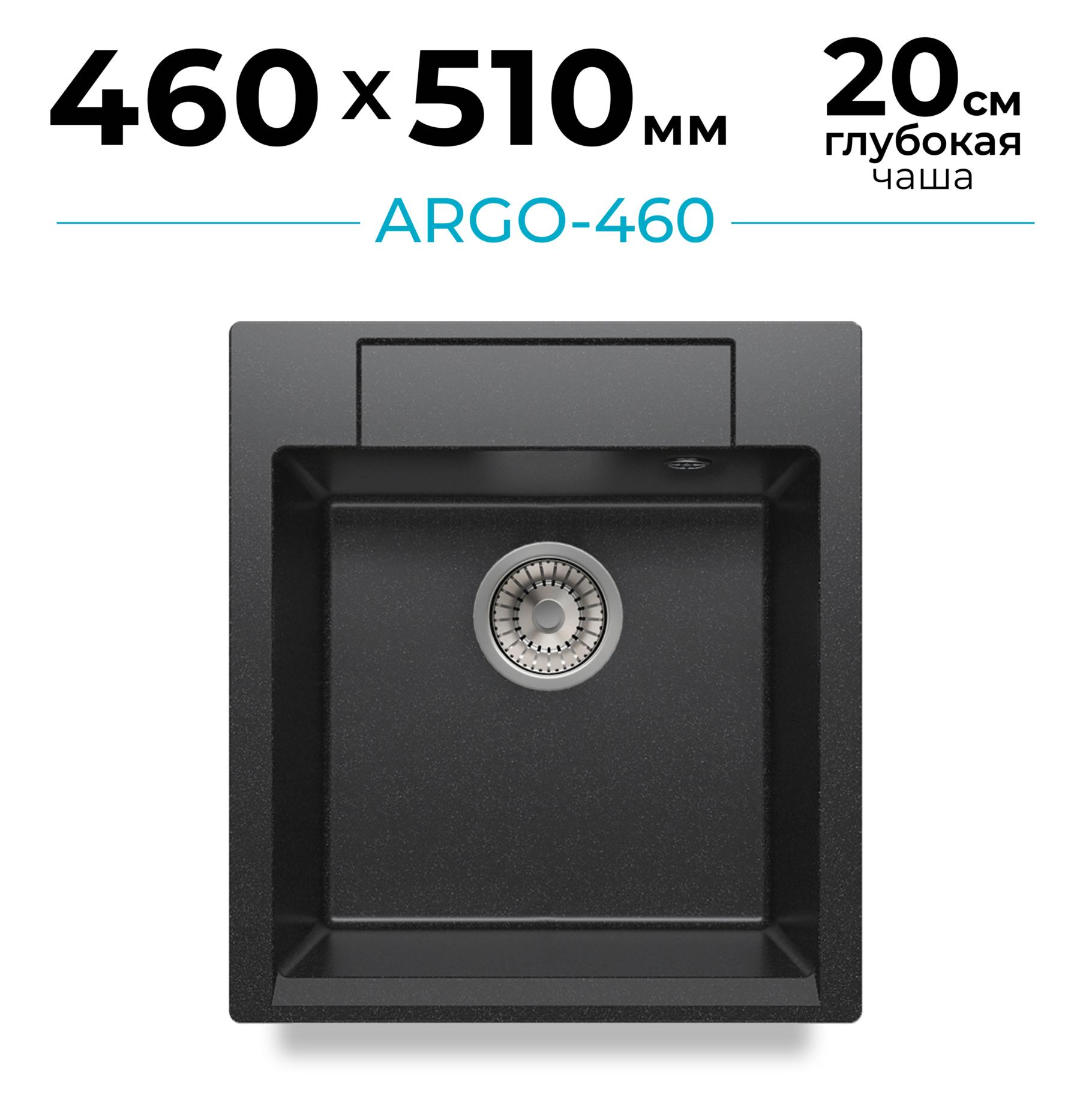 Мойка для кухни каменная Polygran Argo 460 Черный