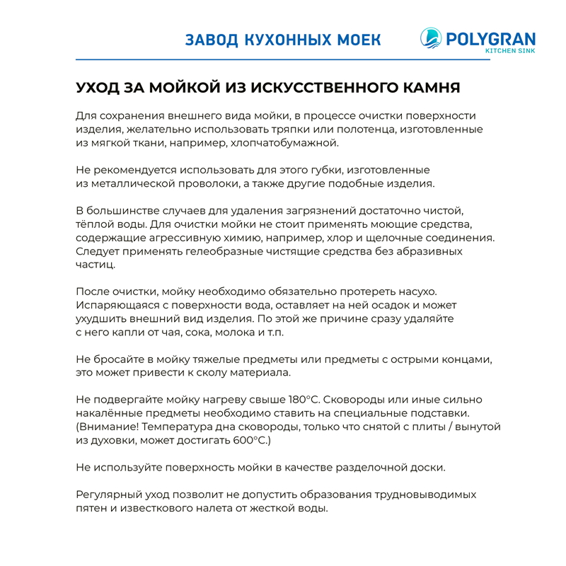 Кухонная мойка Polygran Loft-580 "Серый"