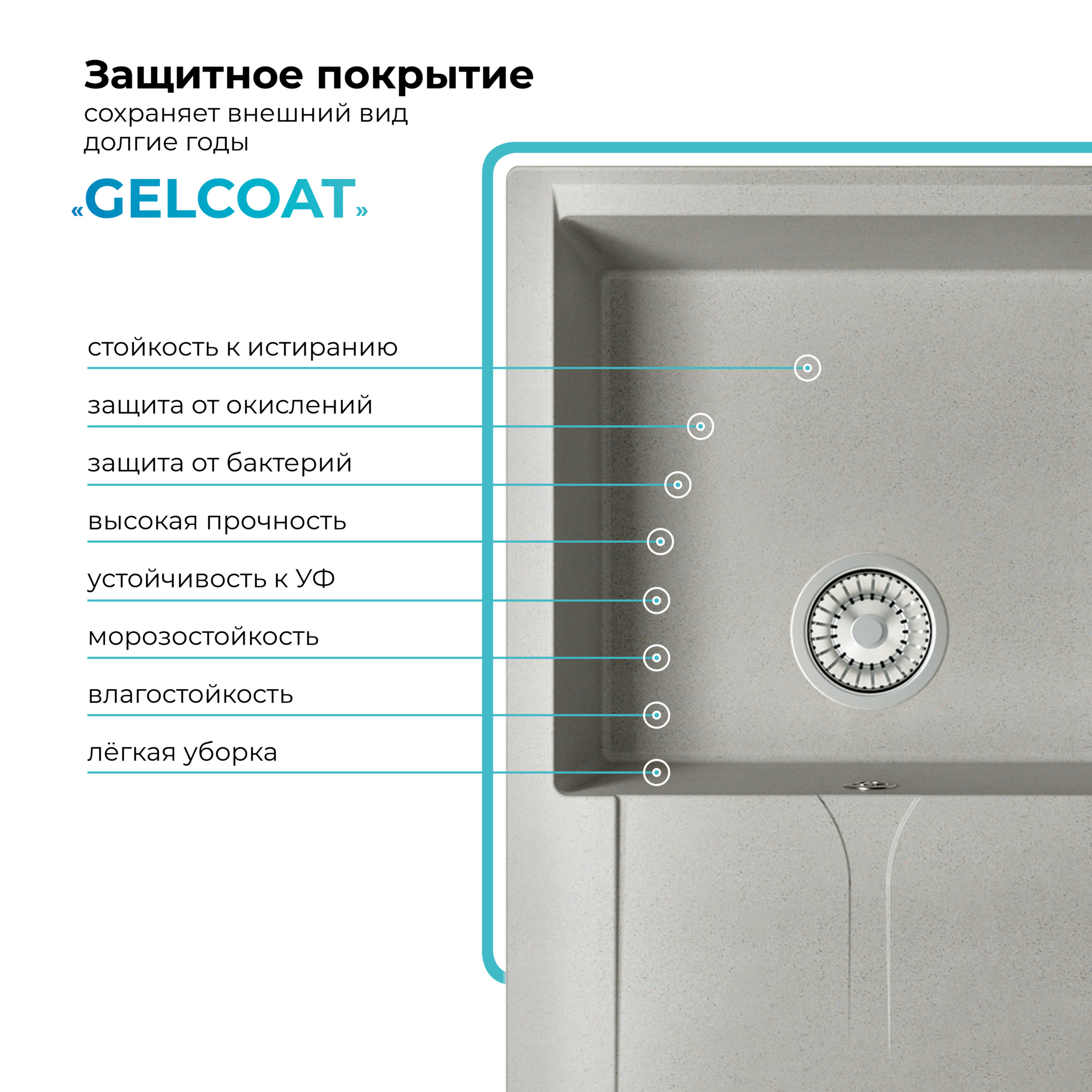 Кухонная мойка Polygran Gals-760 "Серый"