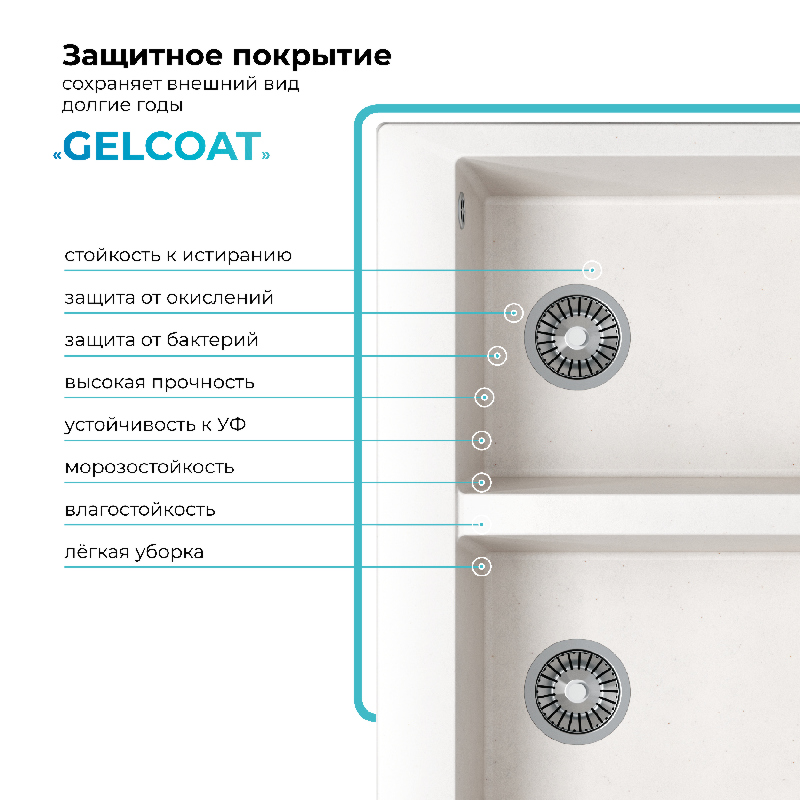 Кухонная мойка Polygran Brig-790 "Светло-Серый"