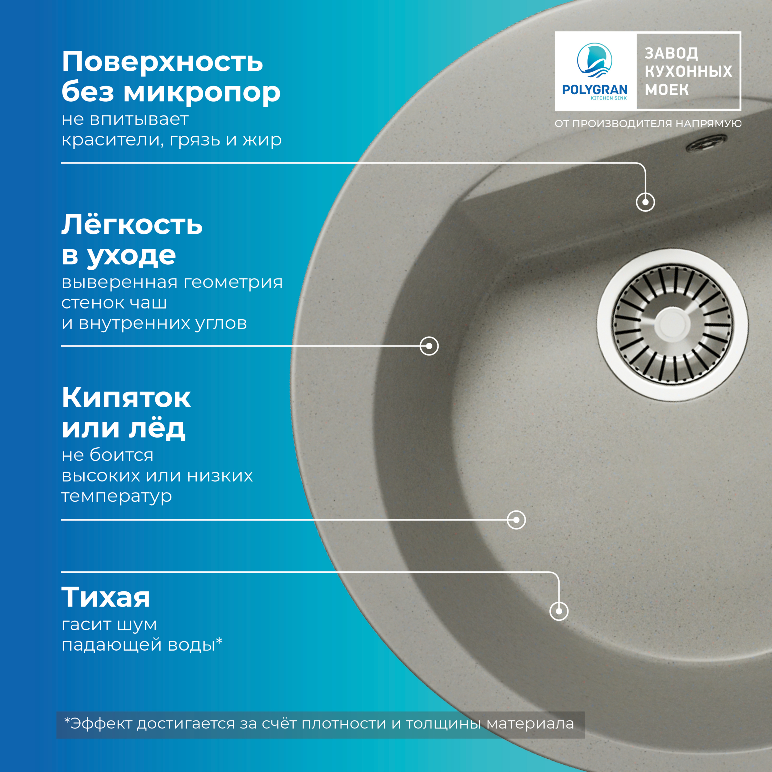 Кухонная мойка Polygran Atol-520 "Серый"
