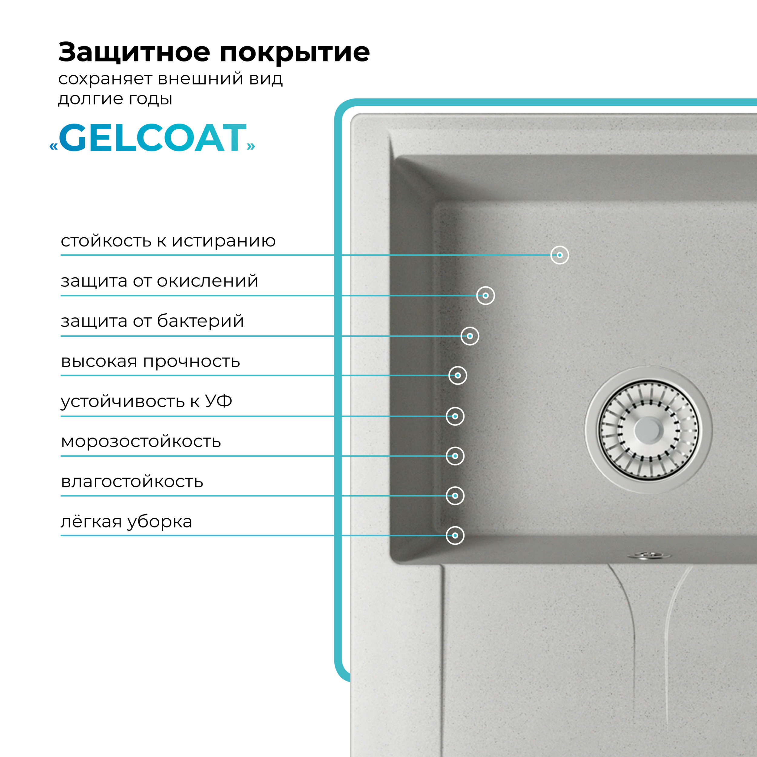 Кухонная мойка Polygran Gals-620 "Серый"