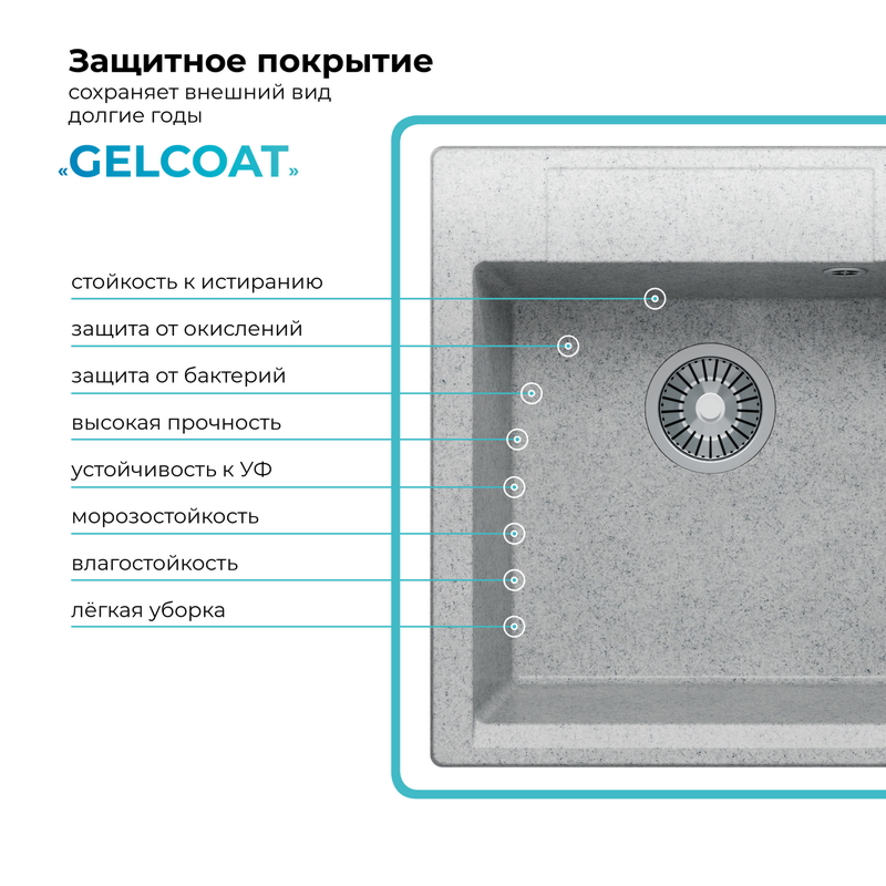 Кухонная мойка Polygran Argo-460 "Светло-Серый"