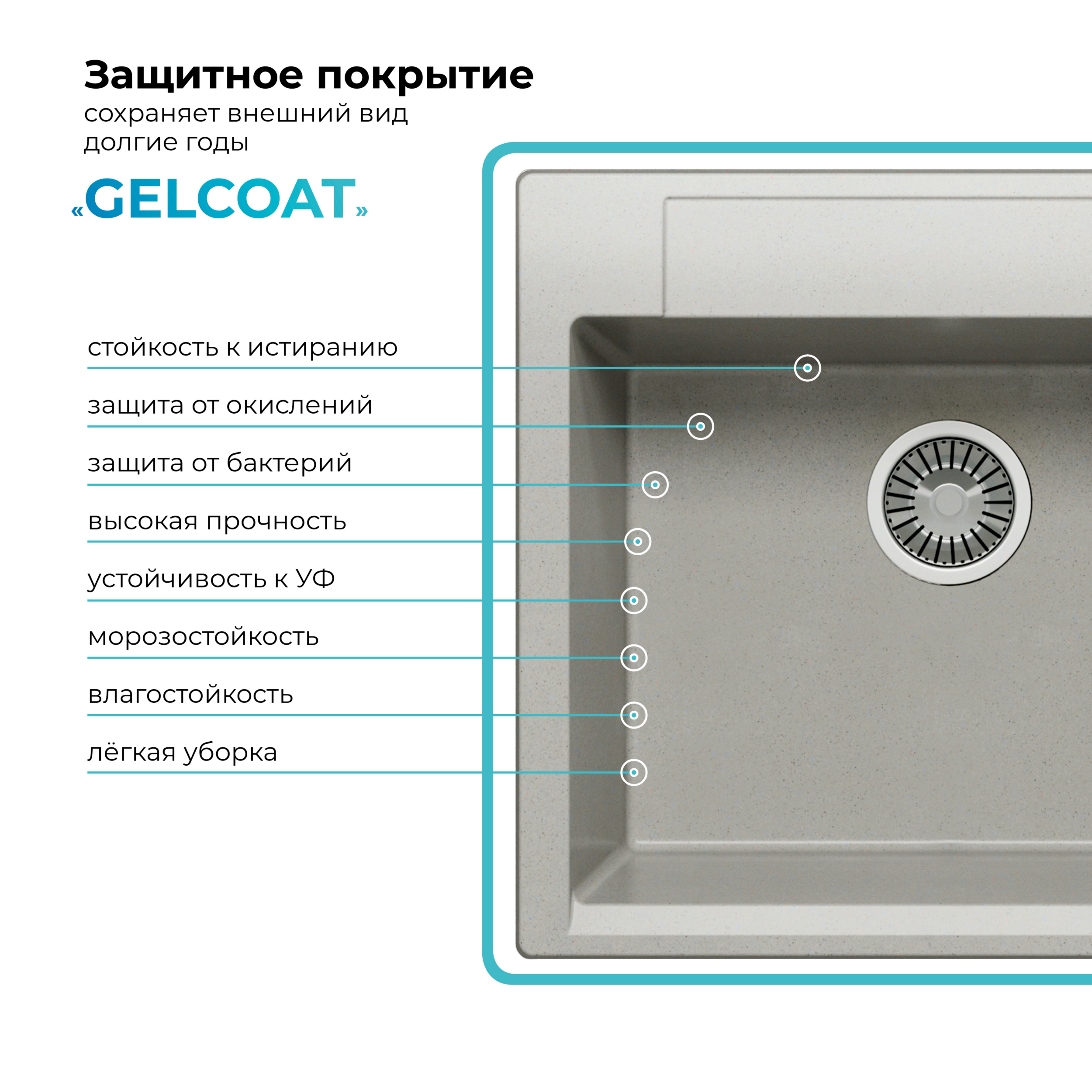 Кухонная мойка Polygran Argo-560 "Серый"
