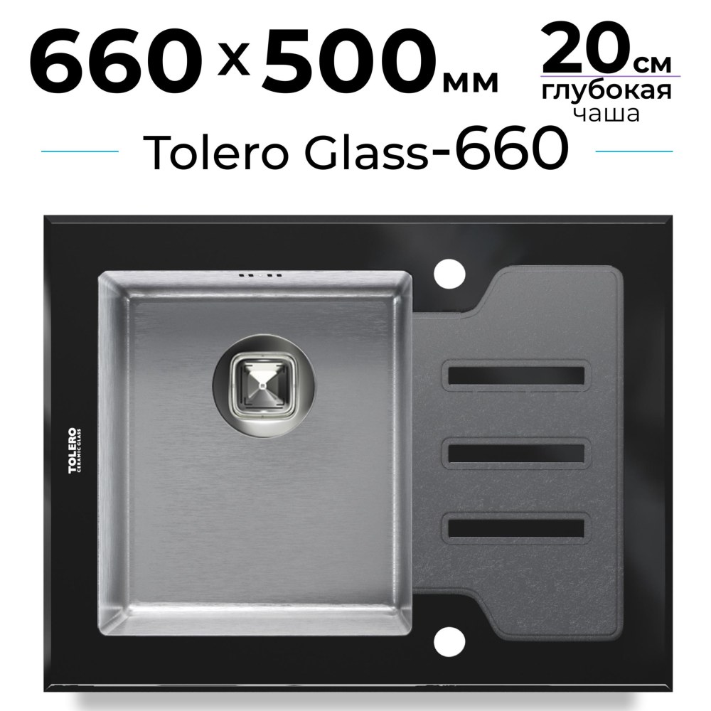 Премиальная мойка для кухни с крылом Tolero Ceramic Glass-660. Цвет 