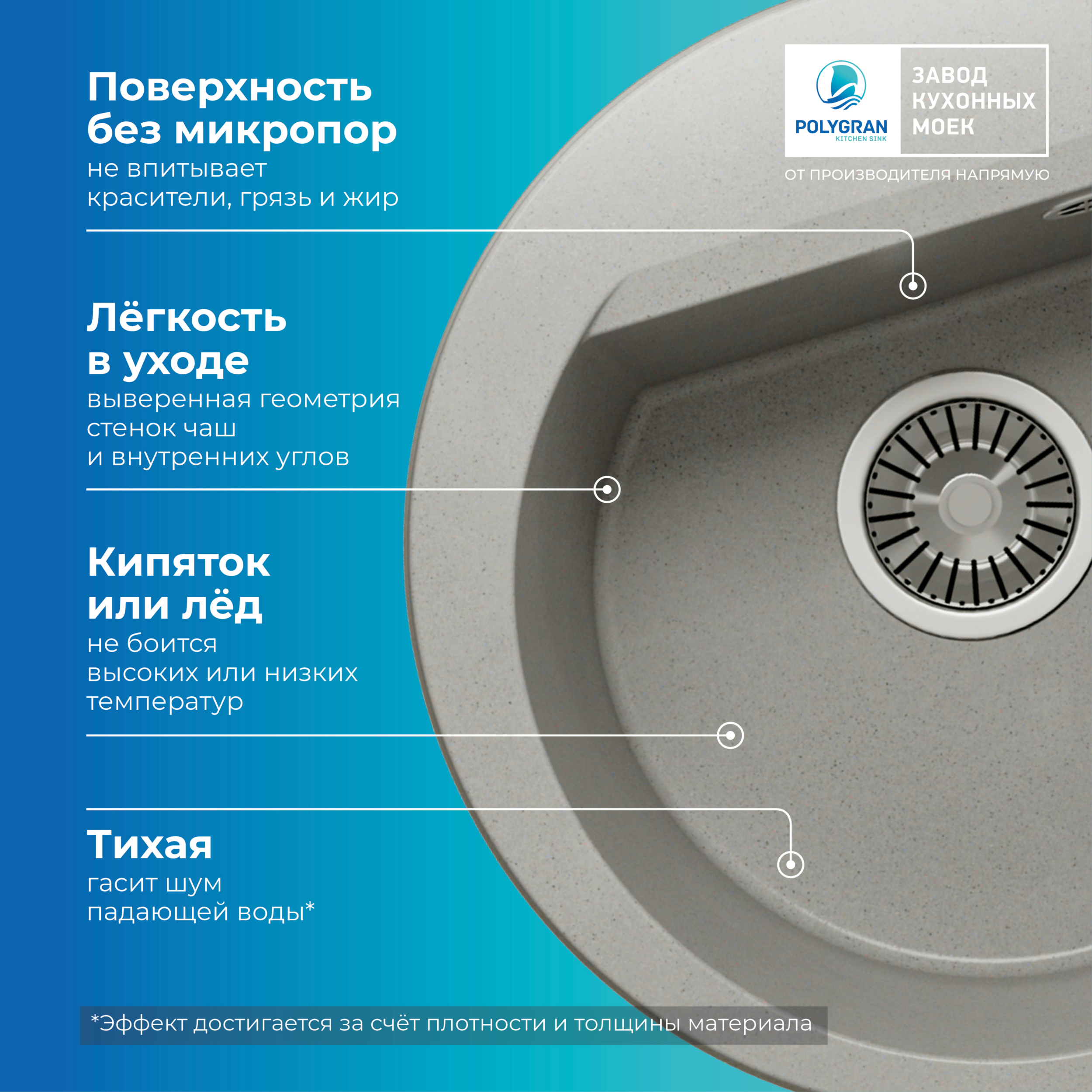 Кухонная мойка Polygran Atol-460 "Серый"