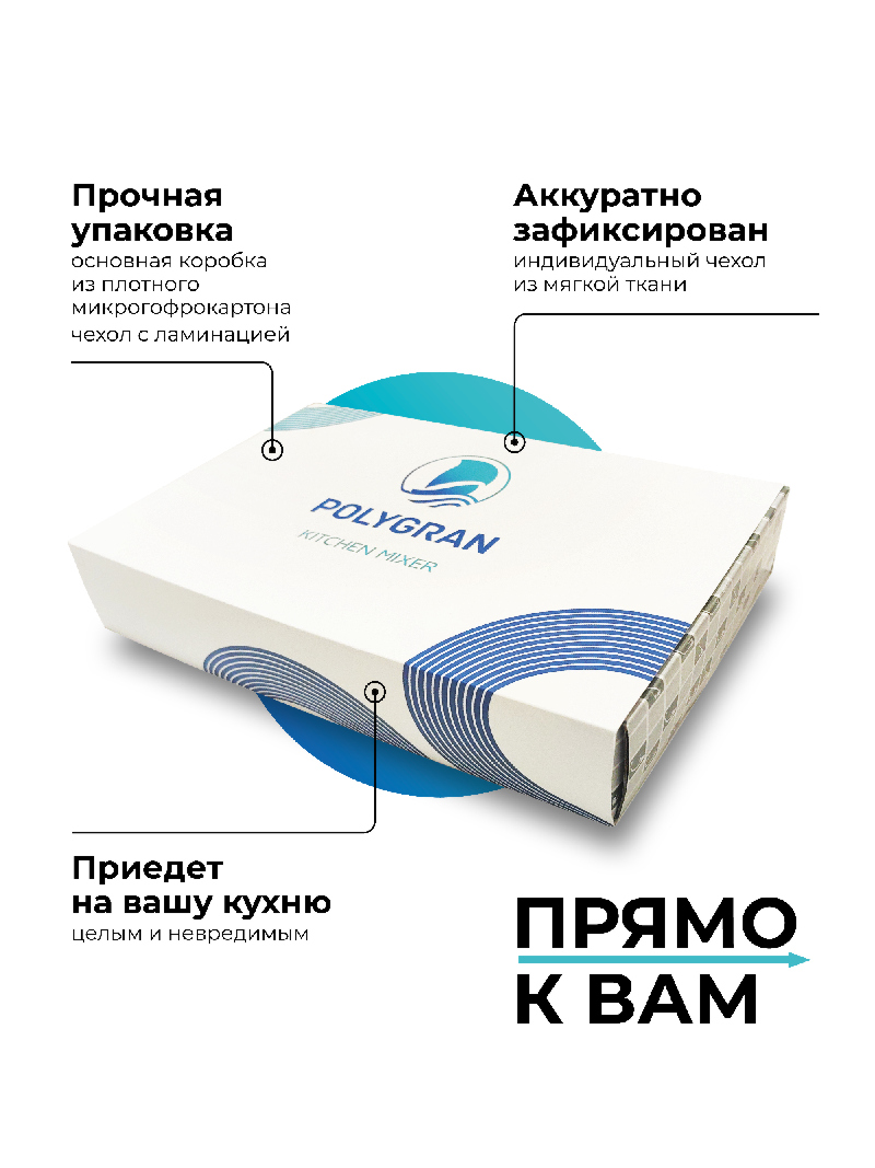 Смеситель для кухни Денеб "Черный"
