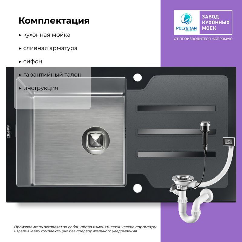 Кухонная мойка Ceramic Glass-860
