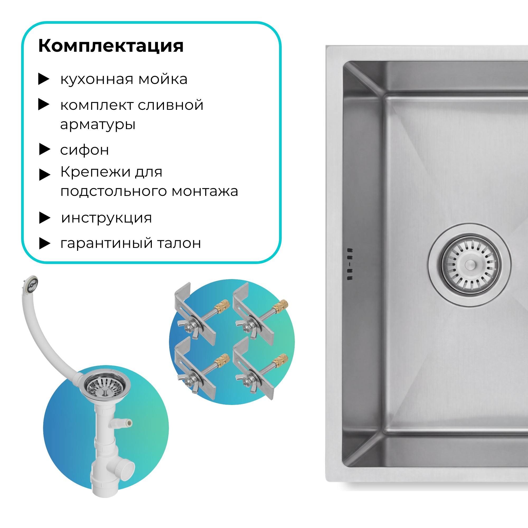 Дополнительное фото Кухонная мойка Polygran ST-540 HM Нержавеющая сталь