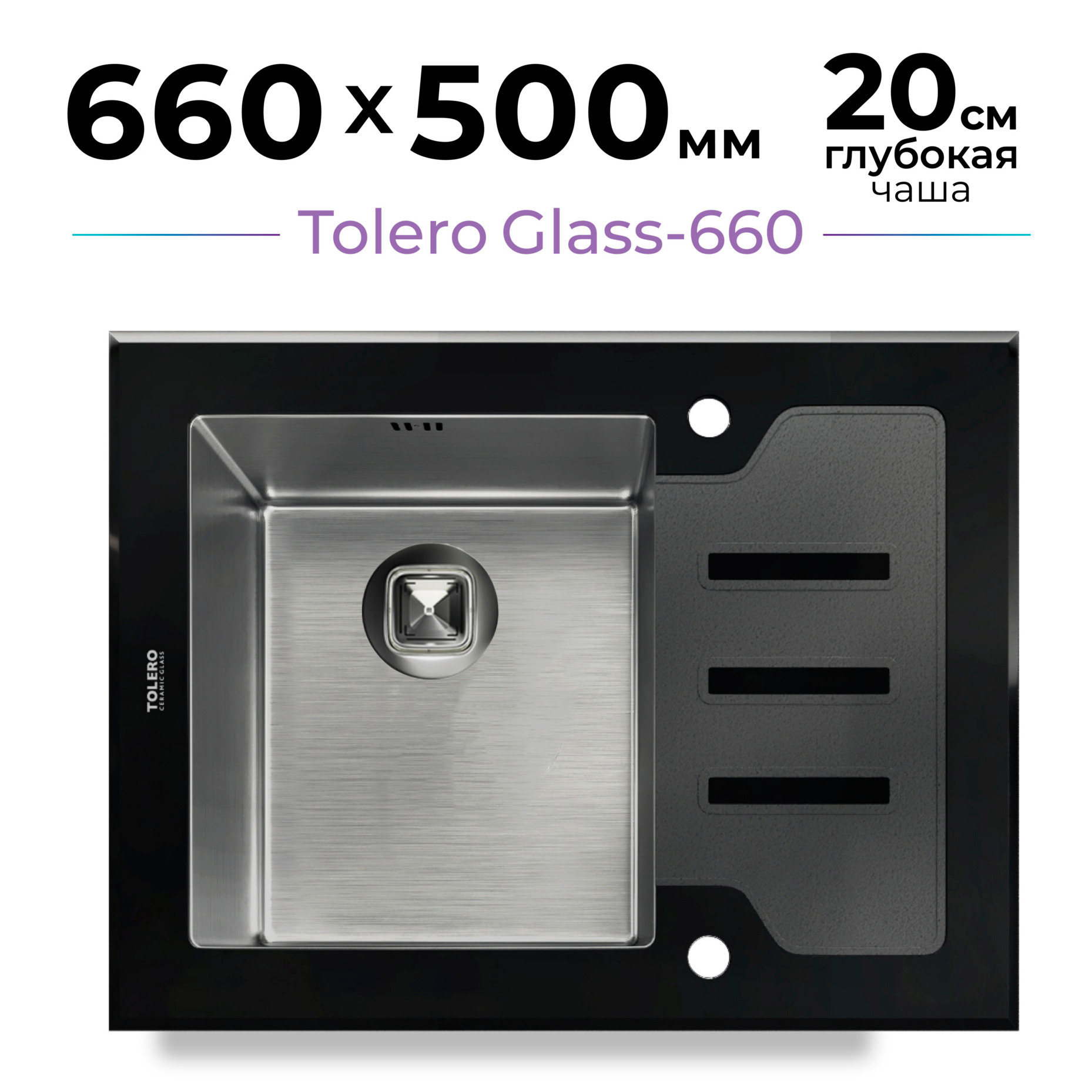 Премиальная мойка для кухни с крылом Tolero Ceramic Glass-660. Цвет 