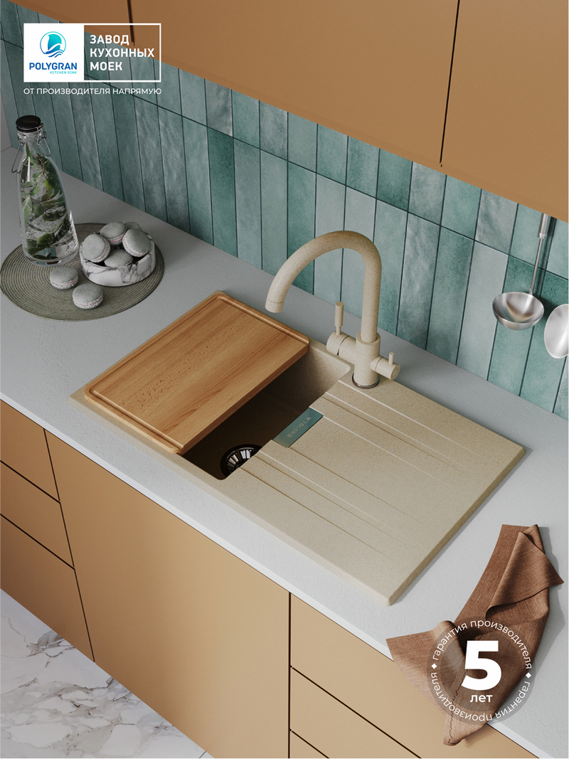 Мойка для кухни Polygran Loft-750 "Опал"