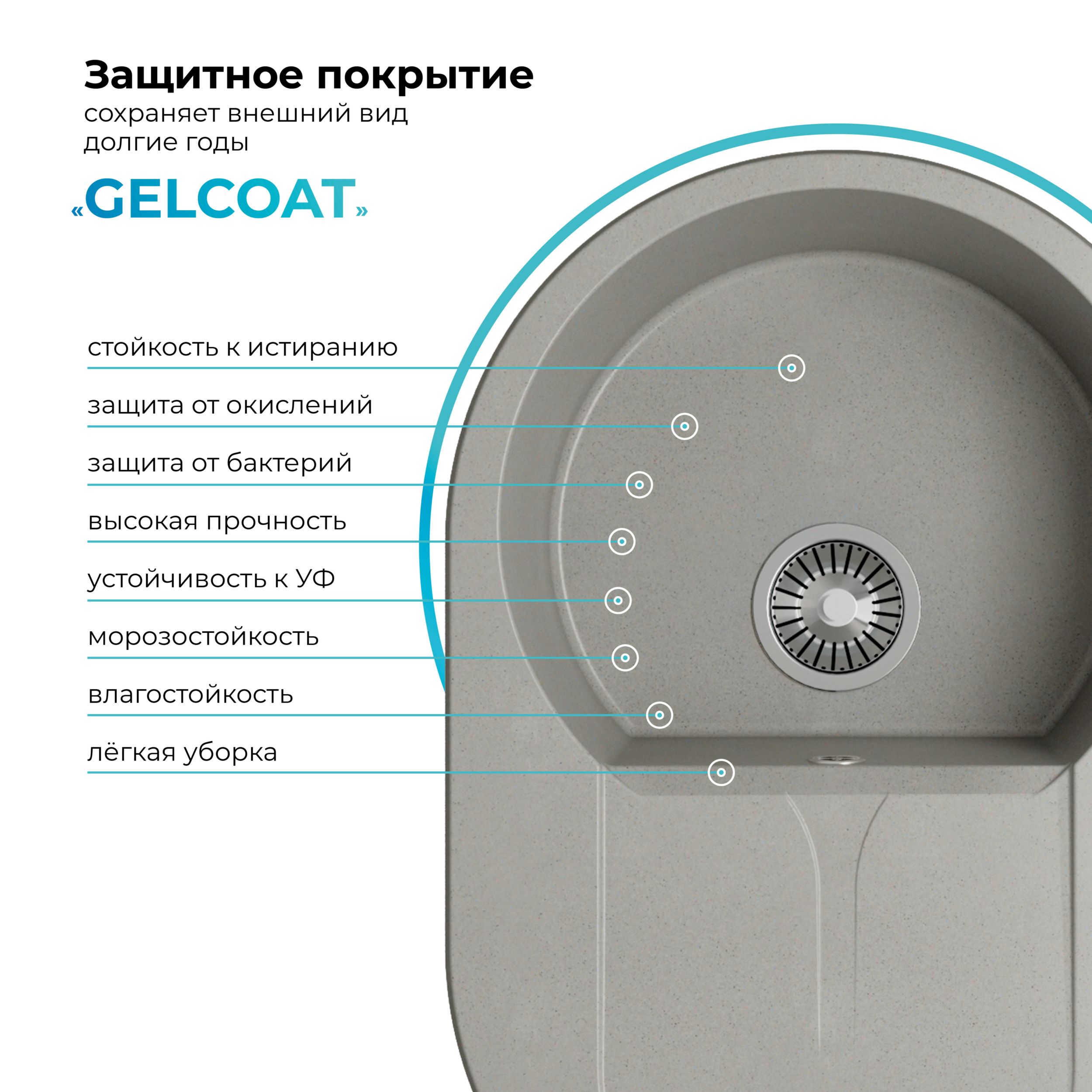 Кухонная мойка Polygran Atol-760 "Серый"