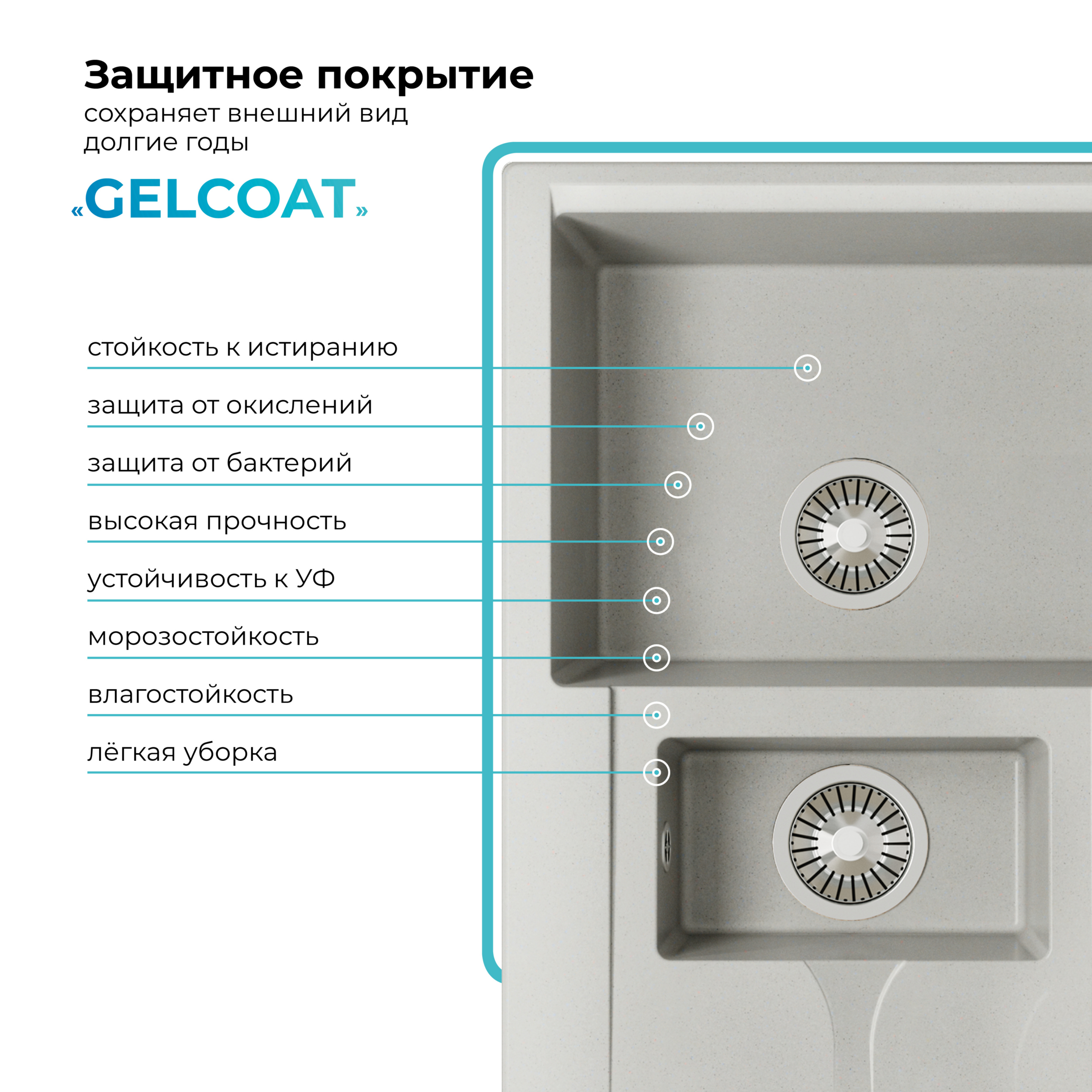 Кухонная мойка Polygran Brig-770 "Серый"