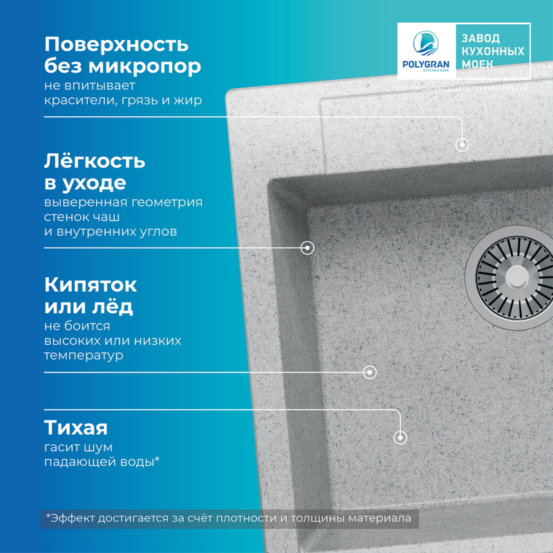 Кухонная мойка Polygran Argo-560 "Светло-серый"