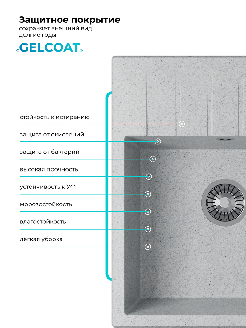 Кухонная мойка Polygran Deka-600 "Светло-Серый"