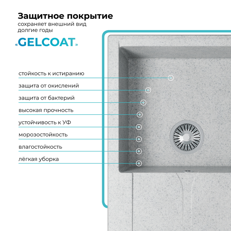 Кухонная мойка Polygran Gals-860 "Светло-Серый"