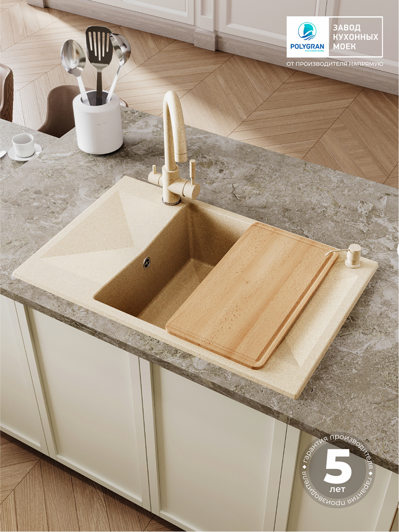 Кухонная мойка Polygran Blade-780 "Опал"