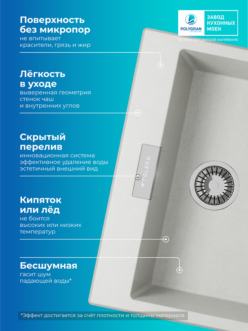 Кухонная мойка Polygran Loft-580 "Серый"