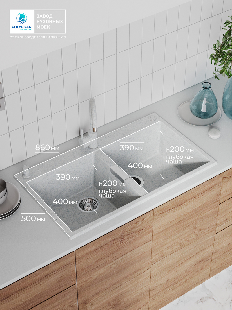 Мойка для кухни Polygran Loft-862 "Светло-серый"