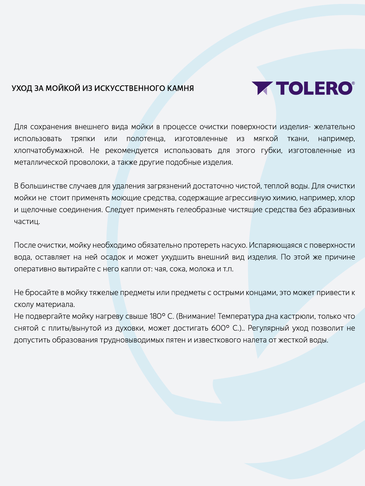Кухонная мойка Tolero Twist-760 "Темно-бежевый"