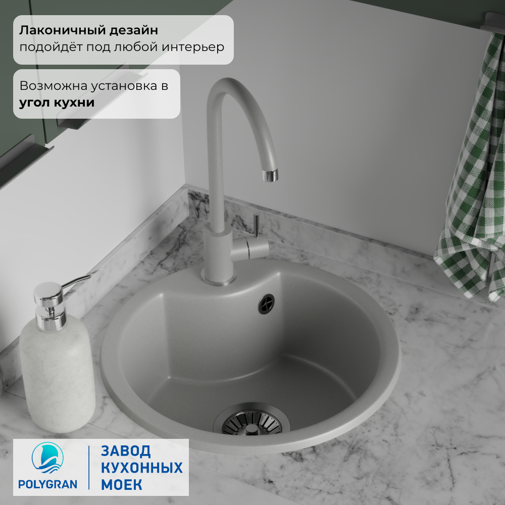 Мойка для кухни Polygran Surf-430 "Серый"