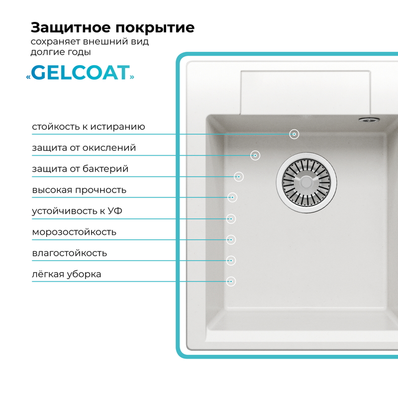 Кухонная мойка Polygran Argo-420 "Белый Хлопок"