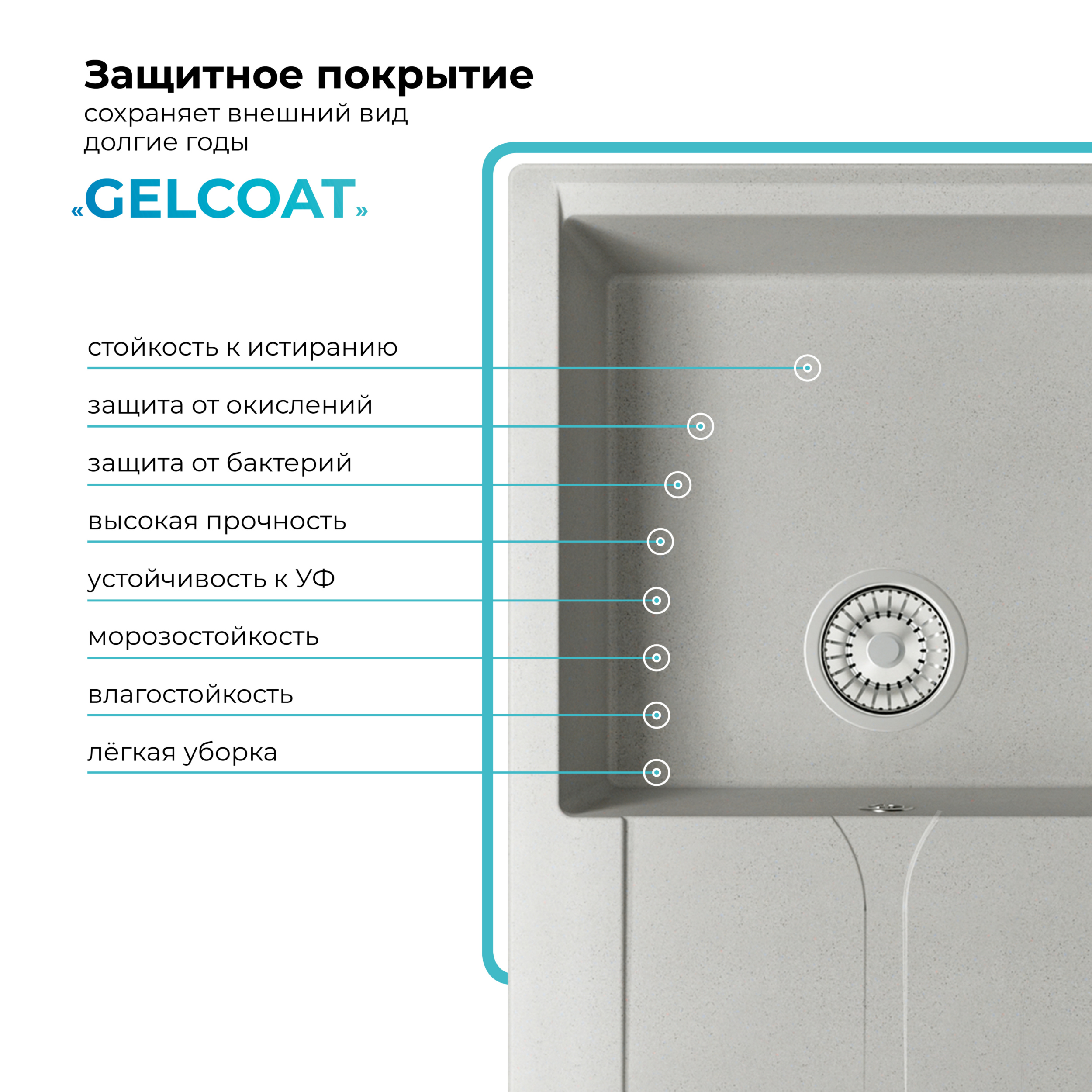 Кухонная мойка Polygran Gals-860 "Серый"
