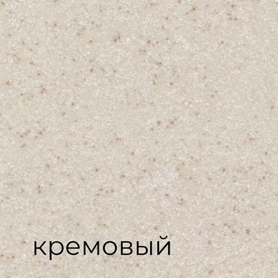 кремовый.jpg